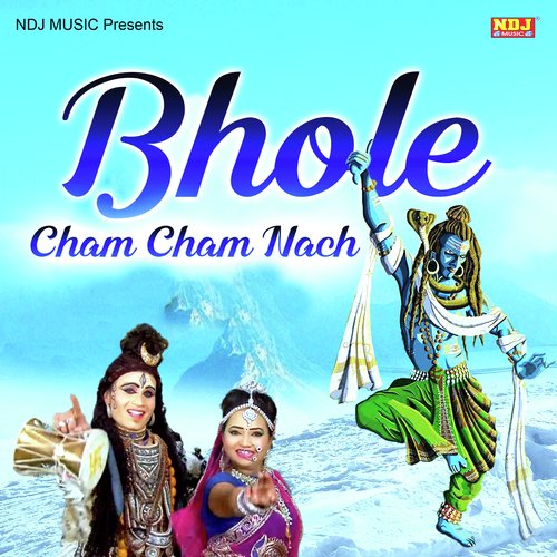 Bhole Cham Cham Nach