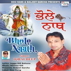 Bhole Nath-KBIRXidUUFI