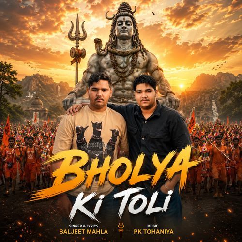 Bholya Ki Toli