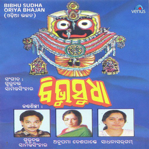 Bibhu Sudha