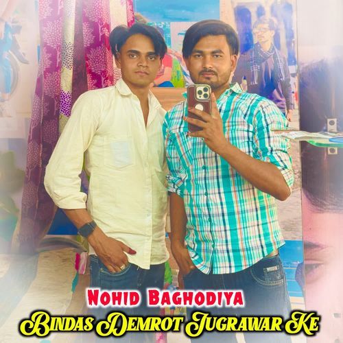 Bindas Demrot Jugrawar Ke