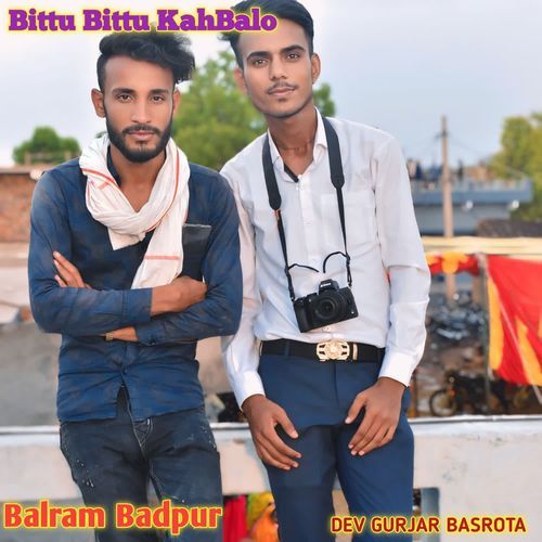 Bittu Bittu Kah Balo