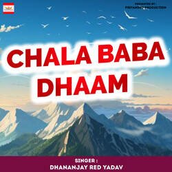 Chala Baba Dhaam-G10YYUBpaEQ