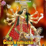 Chala Vindhyachal