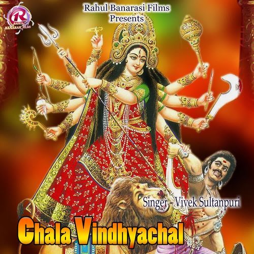 Chala Vindhyachal