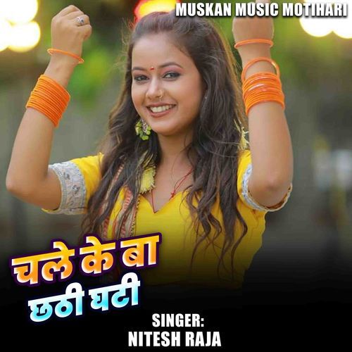 Chale Ke Ba Chhathi Ghate