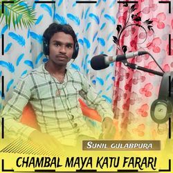 Chambal maya katu farari-FxsJBRF-bVo