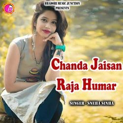 Chanda Jaisan Raja Humar-HjBSdjBaDwY