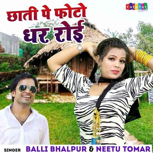 Chhati Pe Photo Dhar Royi