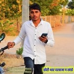 chhoree thaar daravaaja pa khandon