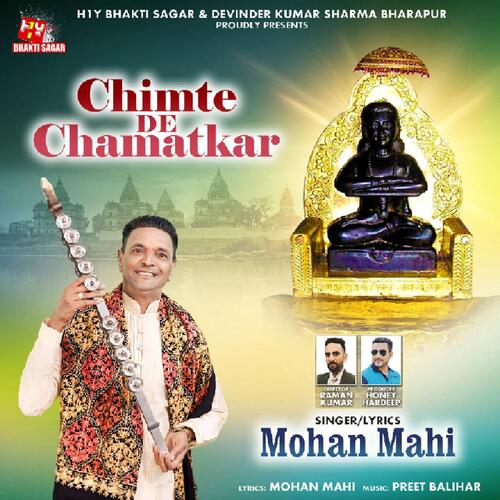 Chimte De Chamatkar - Baba Balak Nath Song