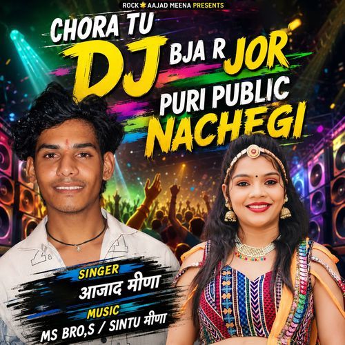 Chora Tu Dj Bja R Jor Puri Public Nachegi
