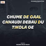 Chume De Gaal Chhaudi Debau Du Tikola Ge