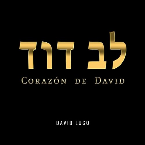 La Luz de Tu Belleza (feat. Theo Rubia) cover art