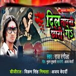DIL TORNI CHHORI GE