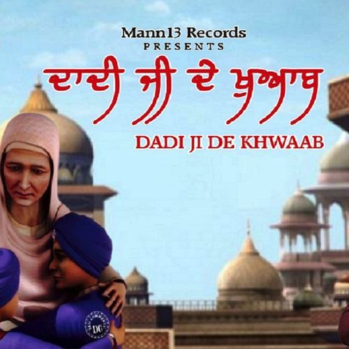 Dadi Ji De Khwaab