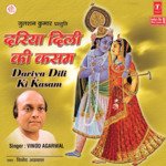 Tujhko Dariya Dili Ki Kasam.....(N0n Stop)