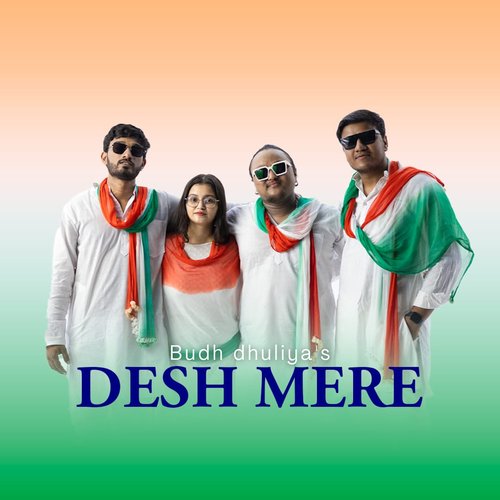 Desh Mere