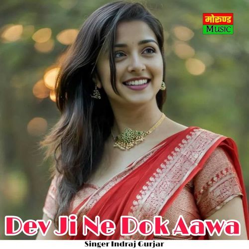 Dev Ji Ne Dok Aawa