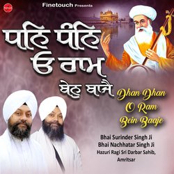 Dhan Dhan o Ram Bein Baaje-KQcFBgdxQGE