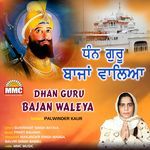 Dhan Guru Bajan Waleya