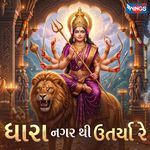 Dhara Nagar Thi Utarya Re