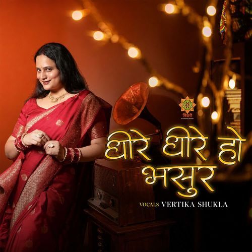 Dheere Dheere Ho Bhasur