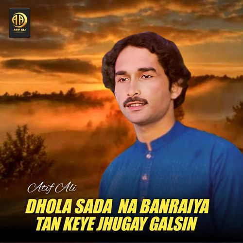 Dhola Sada Na Banraiya Tan Keye Jhugay Galsin