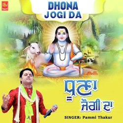 Dhona Jogi Da-FwU4YA1bAEQ