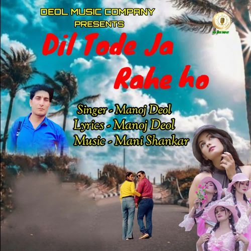 Dil Tode Ja Rahe Ho