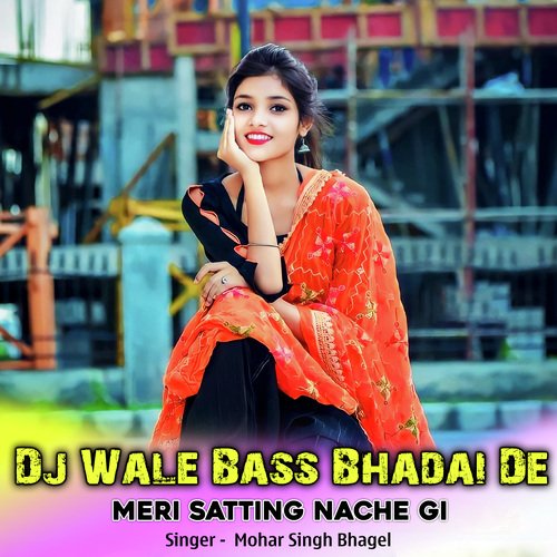 Dj Wale Bass Bhadai De Meri Satting Nache Gi