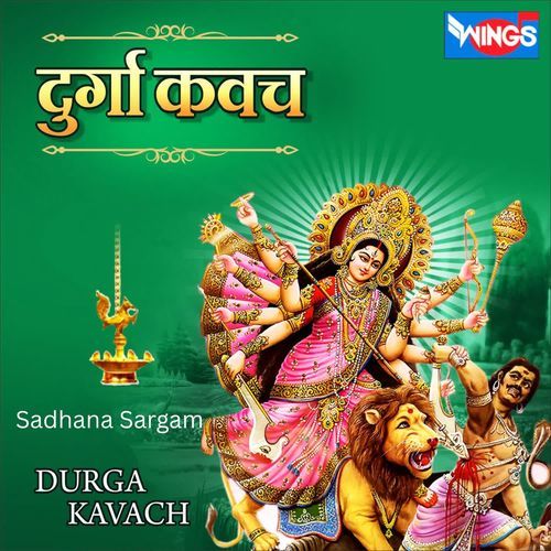 Durga Kavach Shree Devya Kavacham