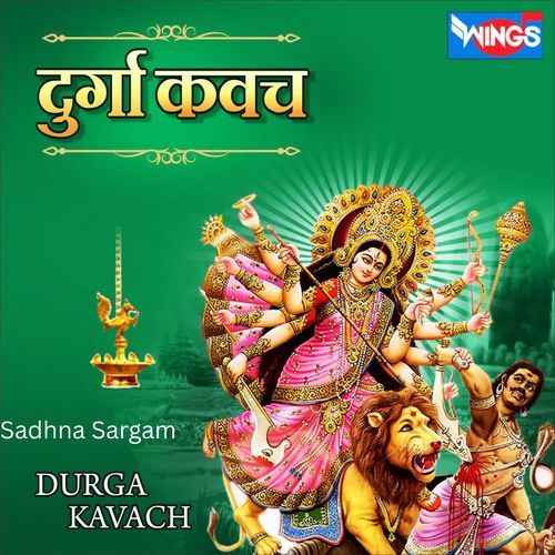 Durga Kavach Shree Devya Kavacham