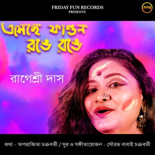 Esechhe Fagun Ronge Ronge