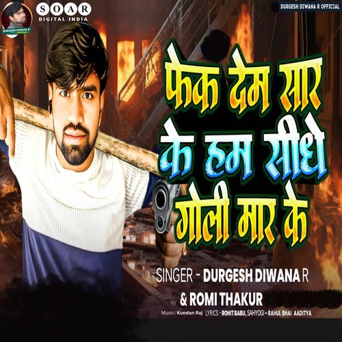 Fek Dem Sar Ke Ham Sidhe Goli Maar Ke