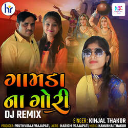 Gamda Na gori DJ Remix-Jxo9XC50UEM