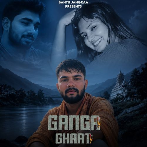 Ganga Ghaat