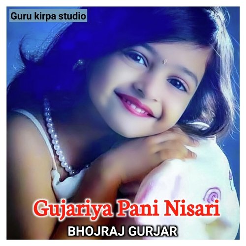 Gujariya Pani Nisari (Rajasthani)