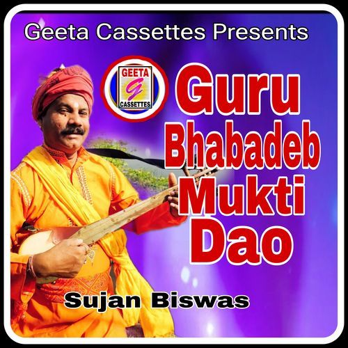 Guru Bhabadeb Mukti Dao