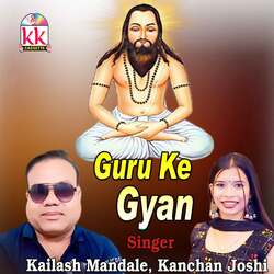 Guru Ke Gyan-BB07WRllVFs