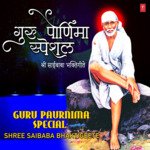 Guru Paurnima Special - Shree Saibaba Bhaktigeete