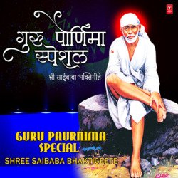Guru Paurnima Special - Shree Saibaba Bhaktigeete