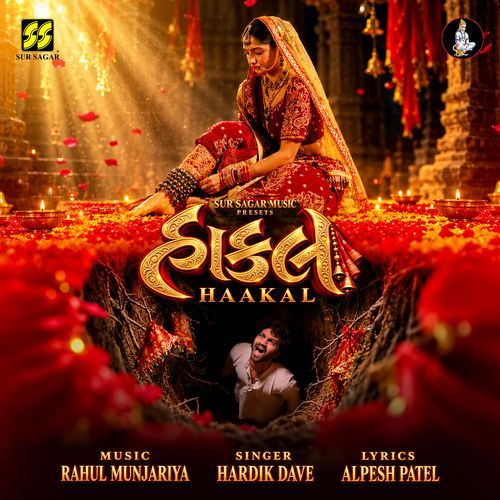 Haakal