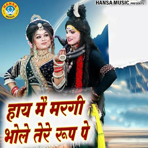 Hai Main Margi Bhole Tere Roop Pe