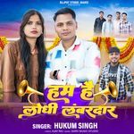 Ham he Lodhi Lambardar