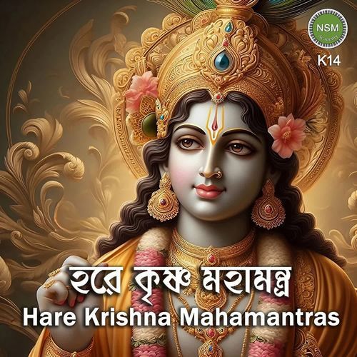 Hare Krishna Mahamantras K14