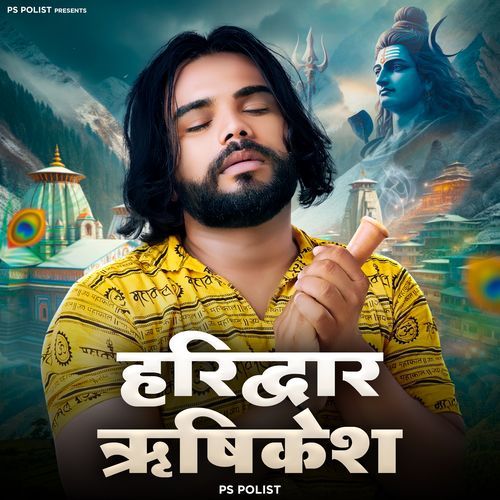 Haridwar Rishikesh (Dj Remix)