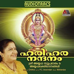 Aayiram_Chithra-OxokQz5nY3I