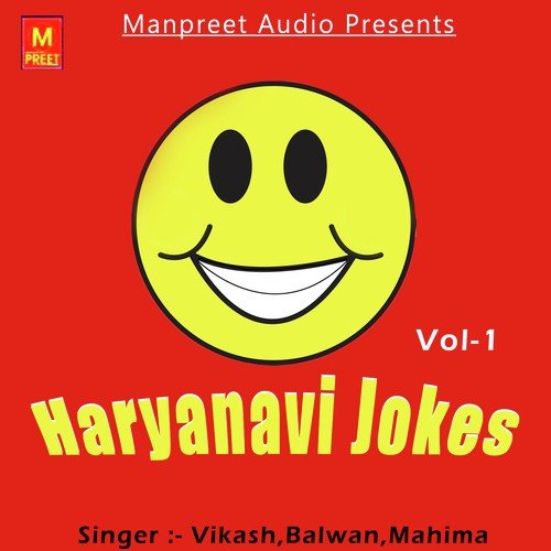 Haryanavi Jokes Vol. 1