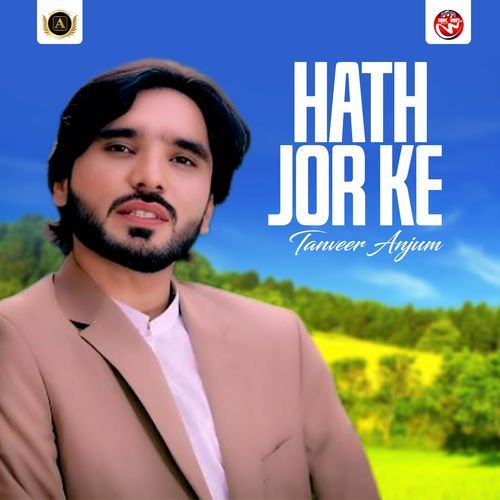 Hath Jor Ke
